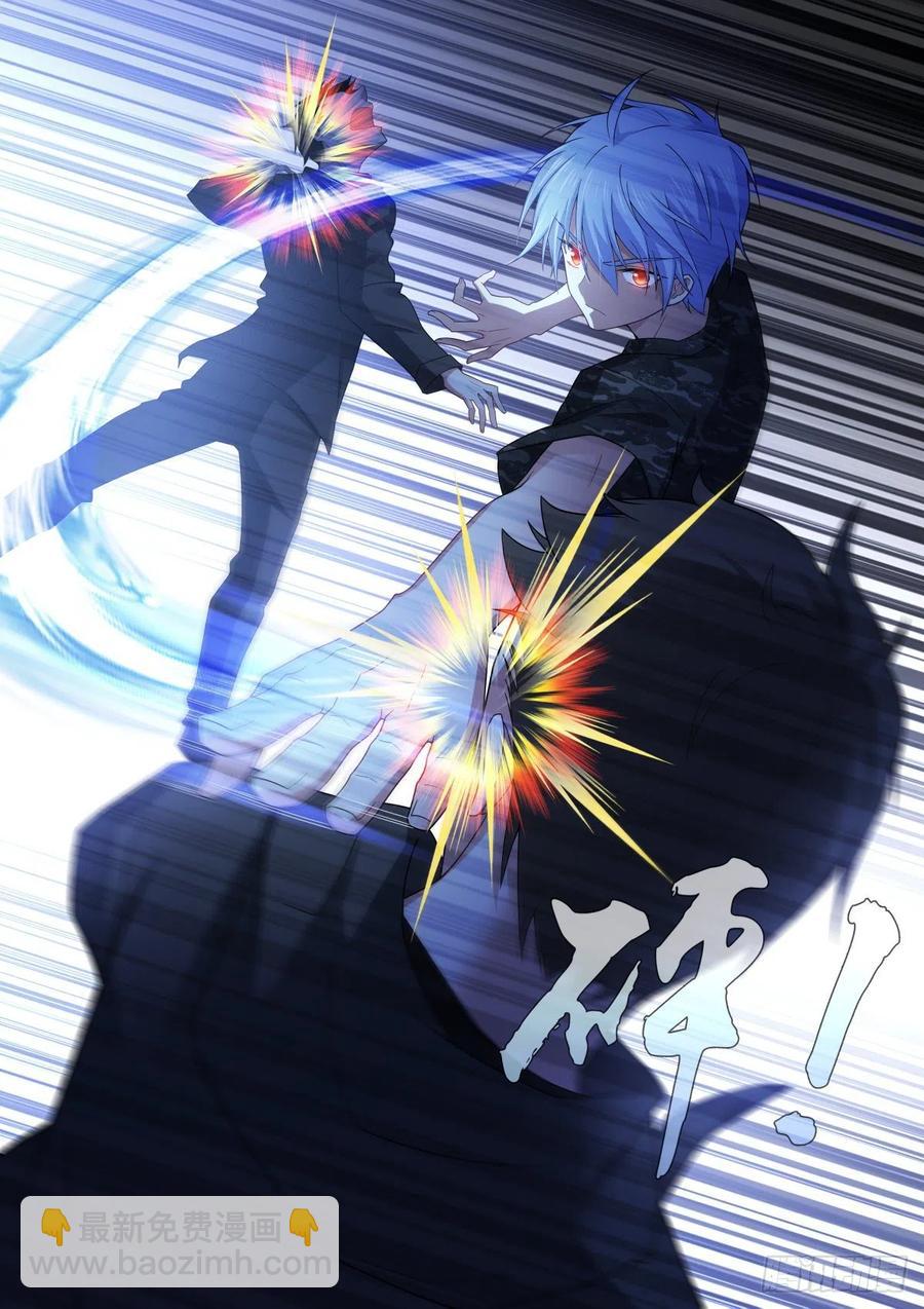 201-逞能-第205话
