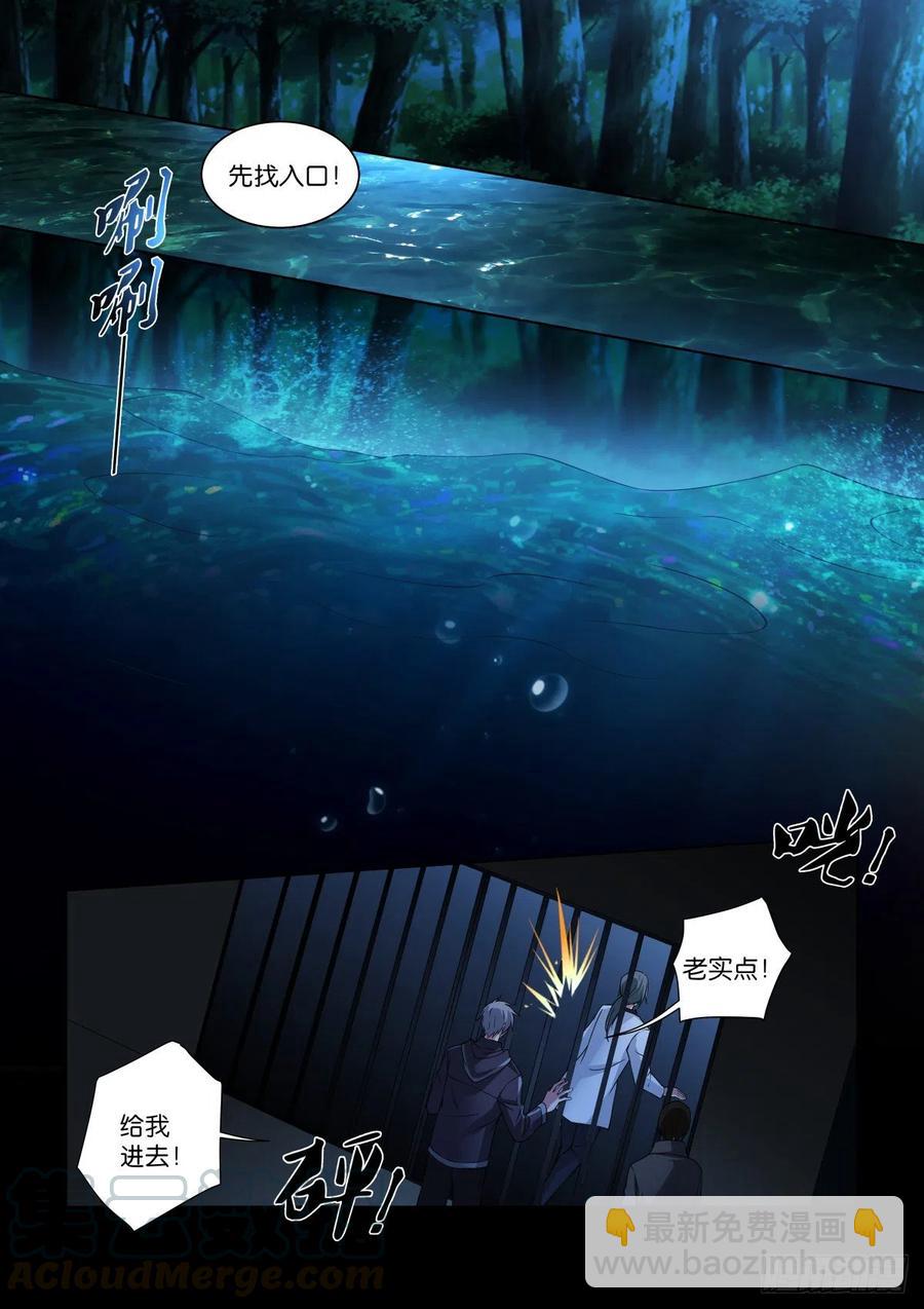 203-入口-第207话