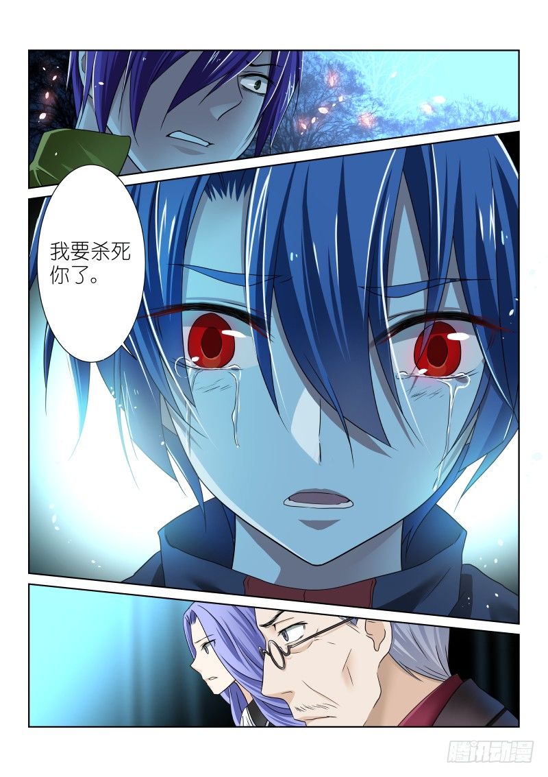 31-山崖-第31话