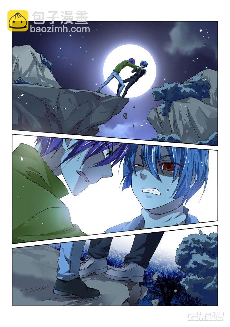31-山崖-第31话