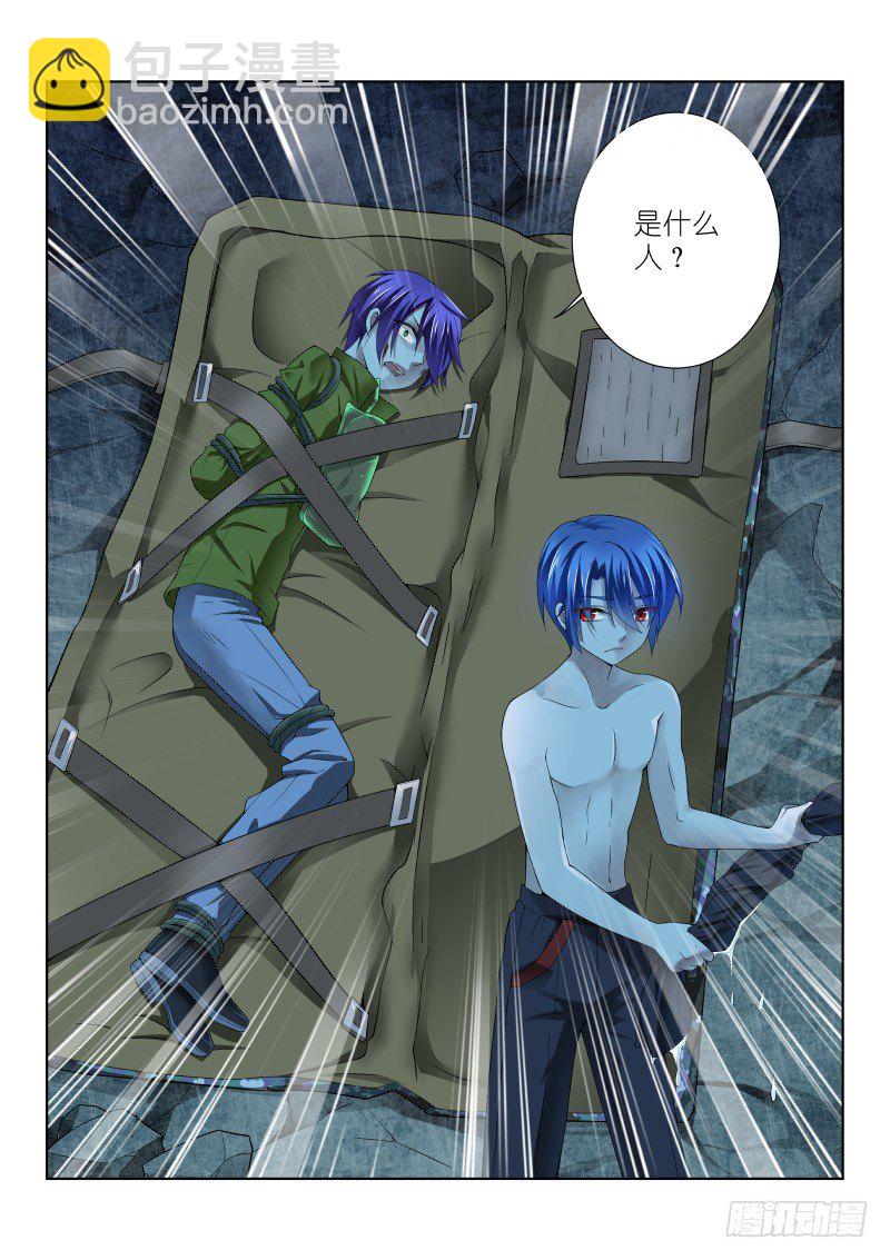 33-入货-第33话