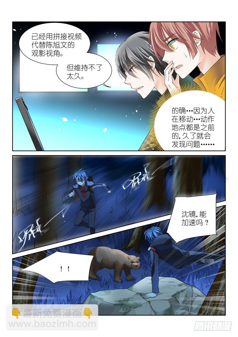 35-忽悠-第35话