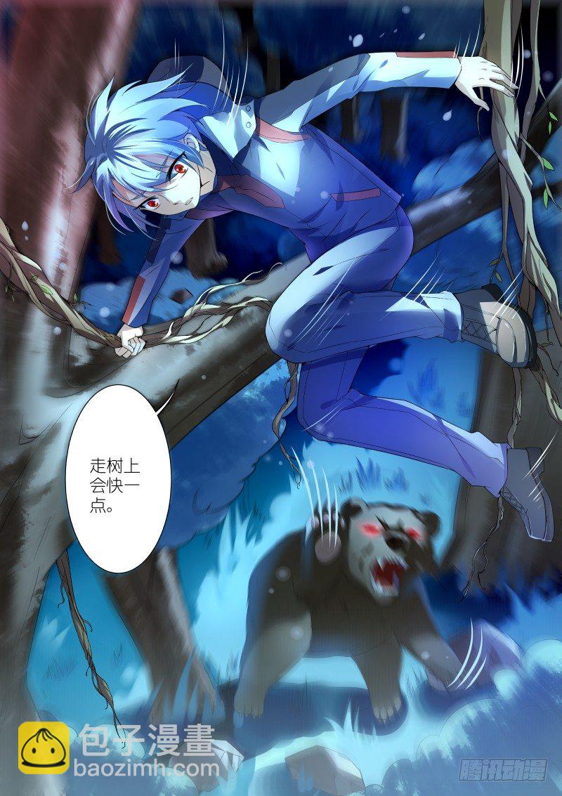 35-忽悠-第35话
