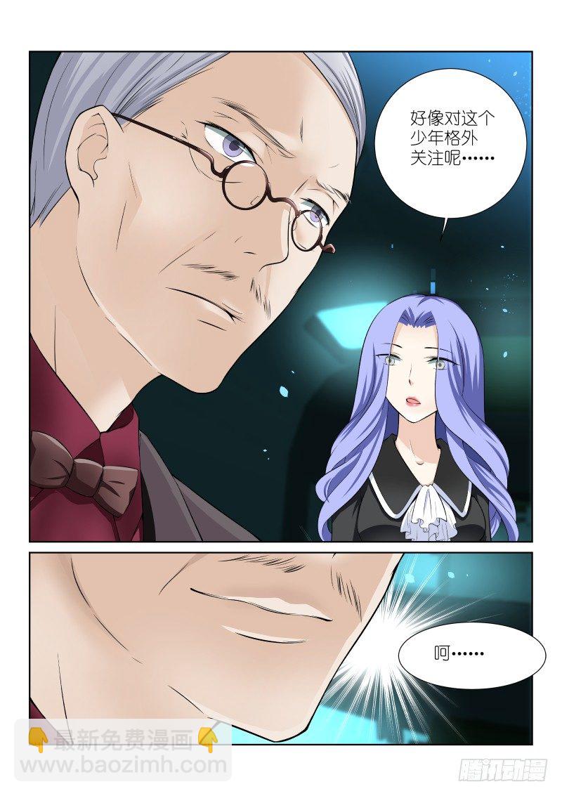 39-亲子-第39话