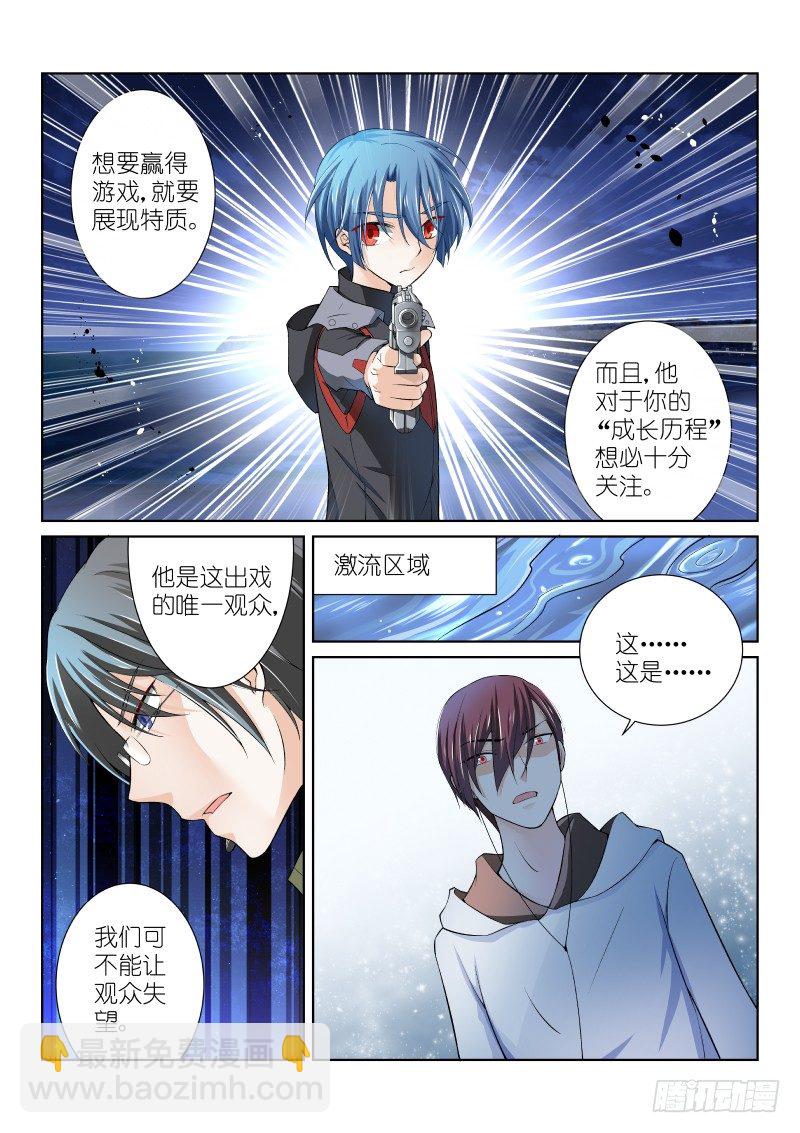 39-亲子-第39话