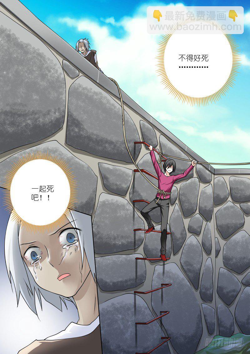 43-自杀-第43话