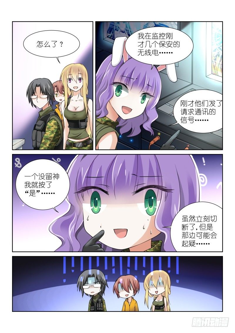 49-选择-第49话