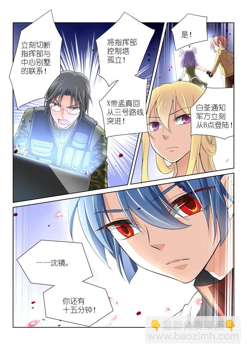 49-选择-第49话