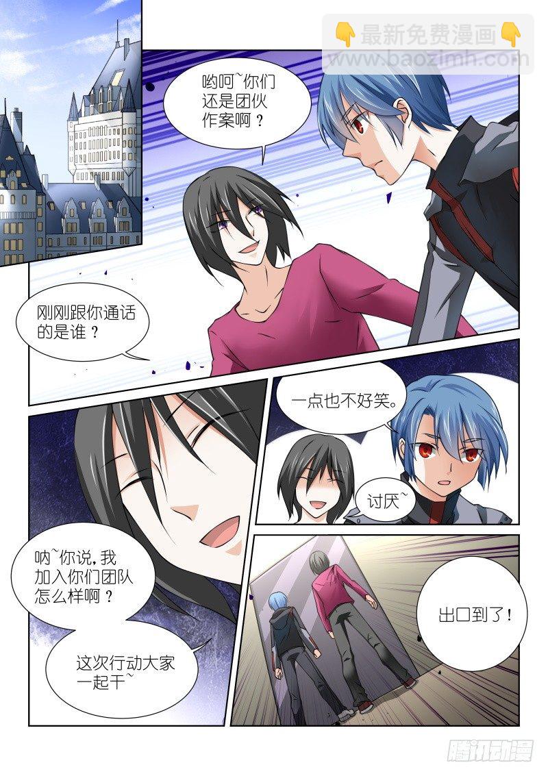 49-选择-第49话