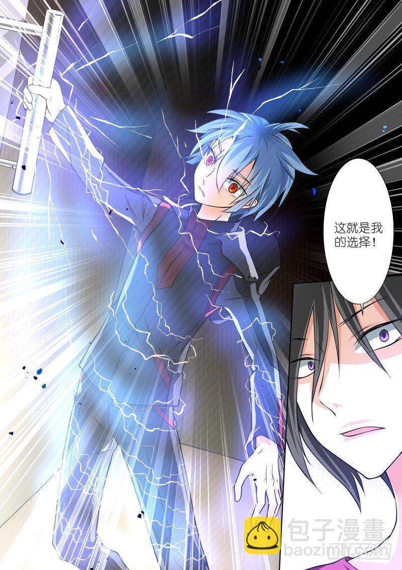 49-选择-第49话