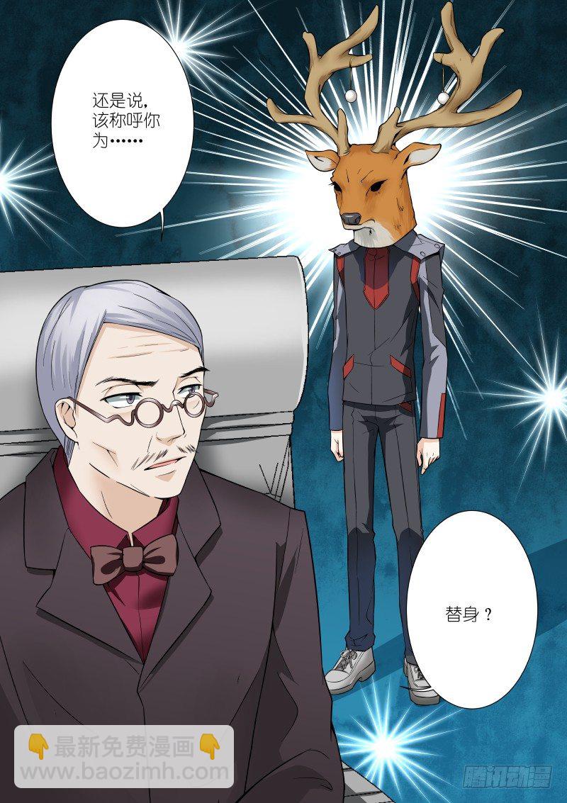 55-双月-第55话