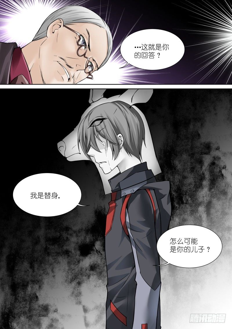 57-答案-第57话