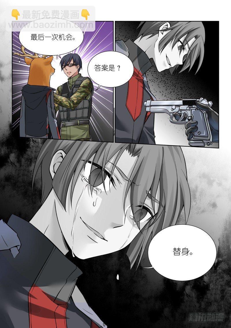 57-答案-第57话