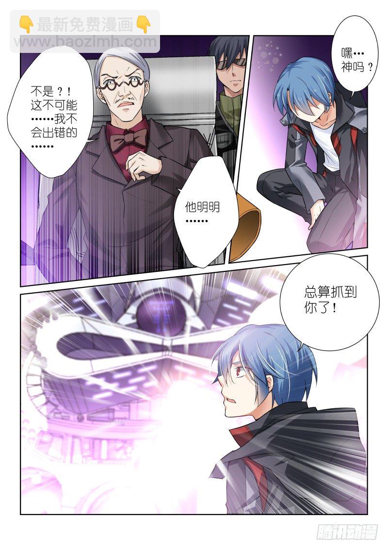 59-真凶-第59话