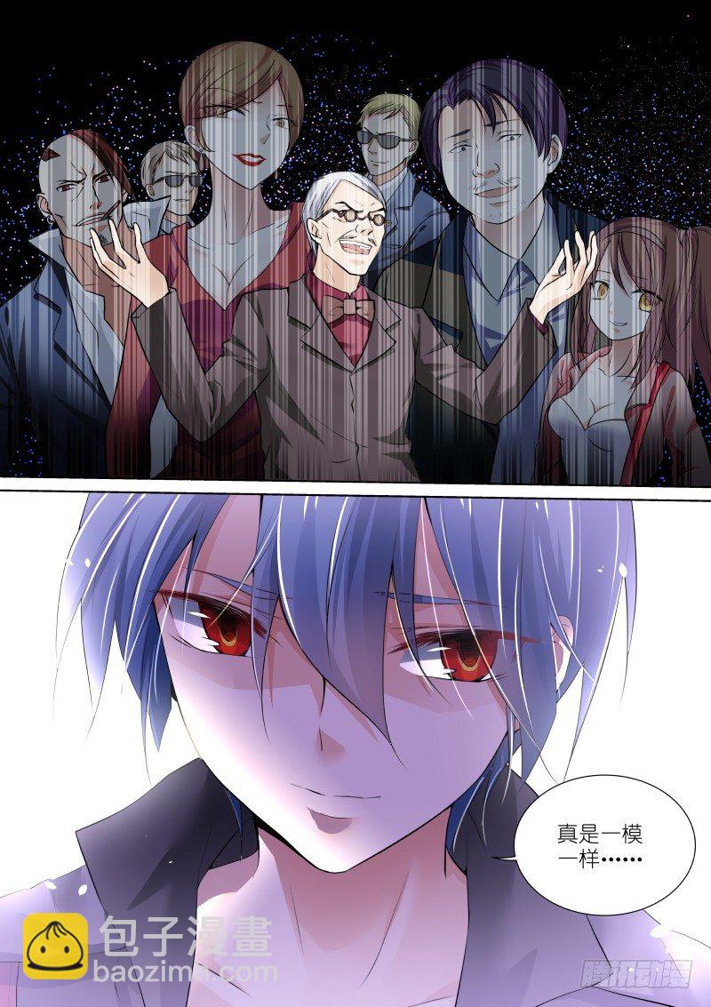 59-真凶-第59话