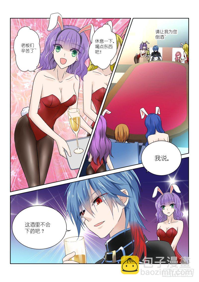 第七幕：作弊-第7话