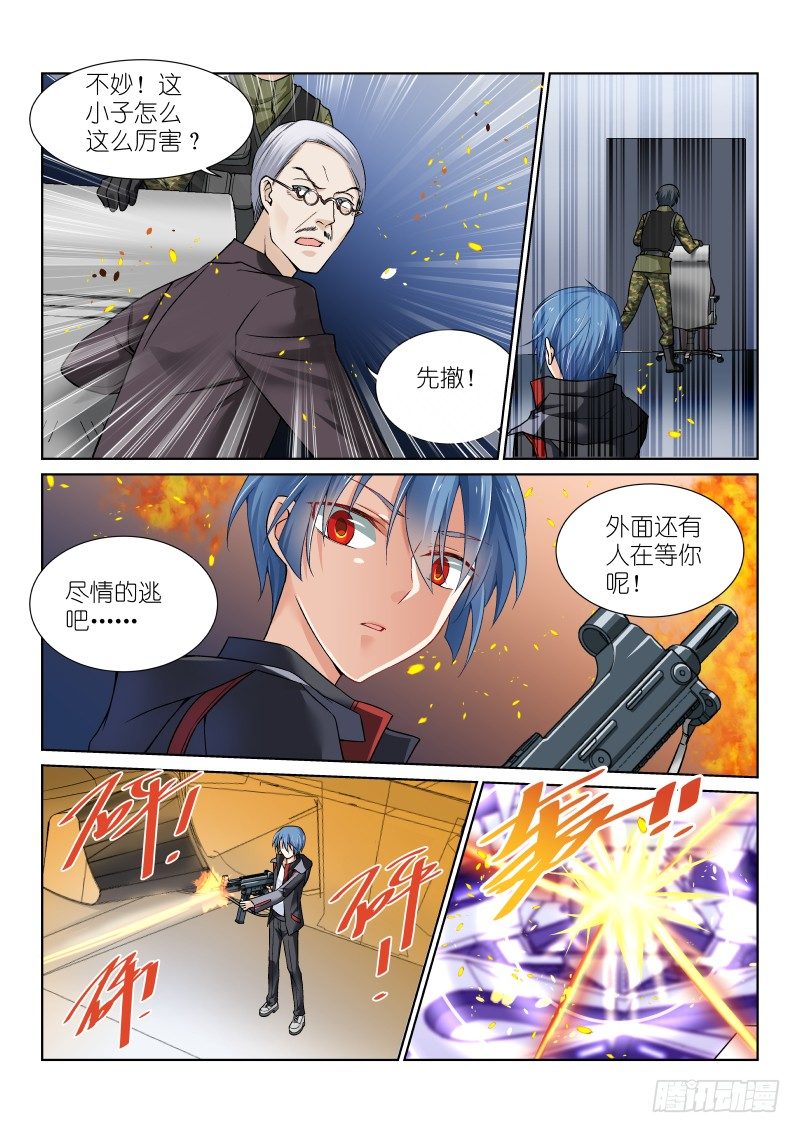 61-父亲-第61话