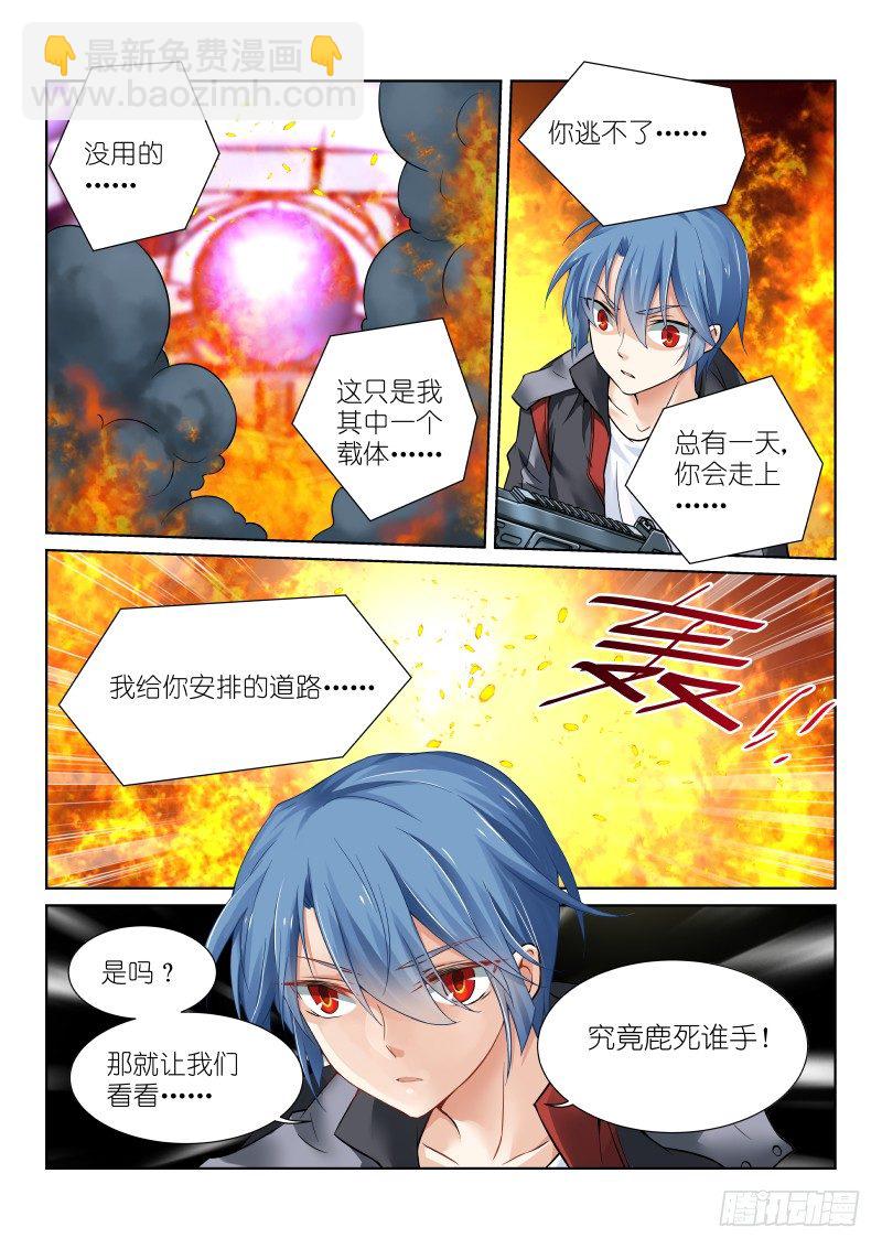 61-父亲-第61话