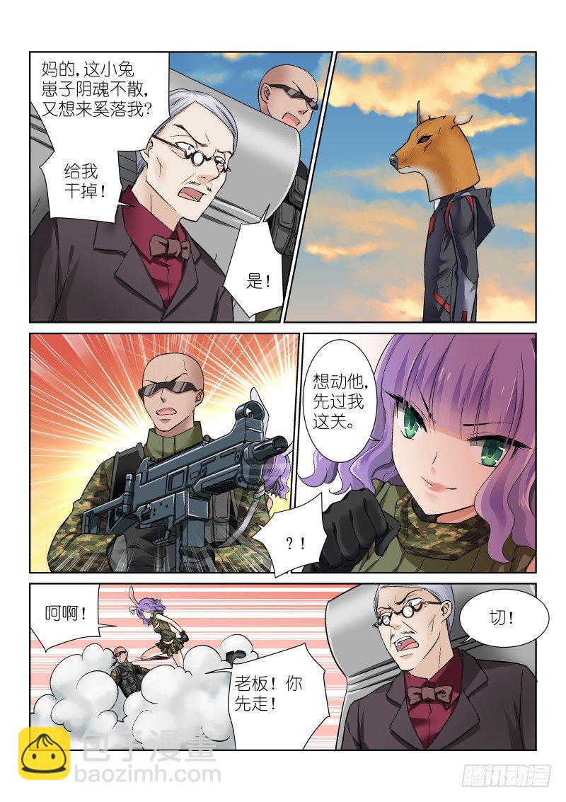 61-父亲-第61话