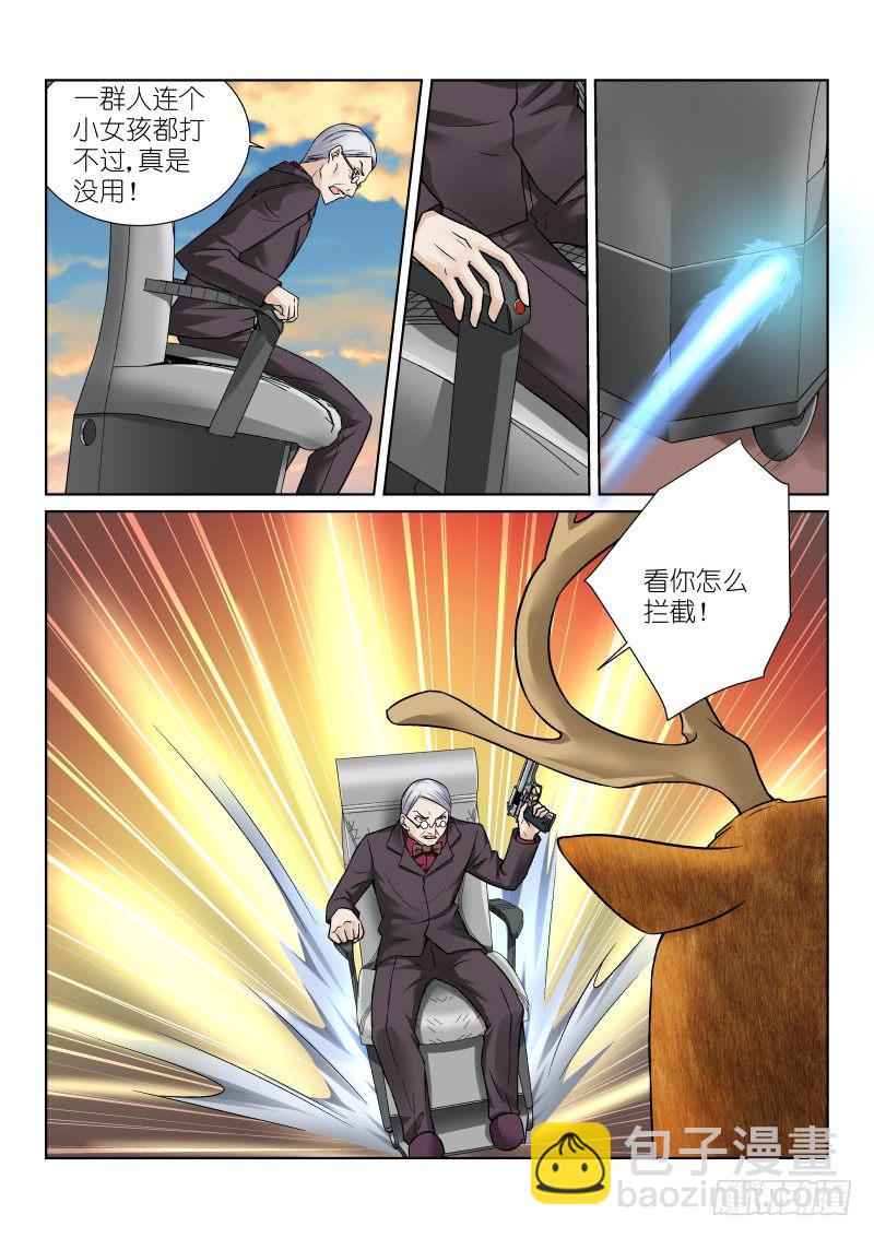 61-父亲-第61话