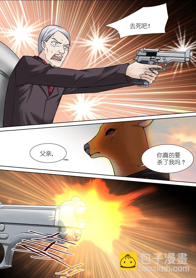 61-父亲-第61话