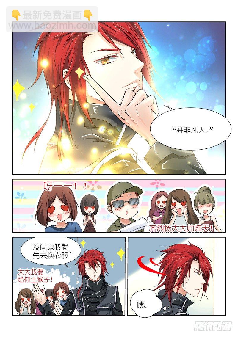 63-影帝-第63话