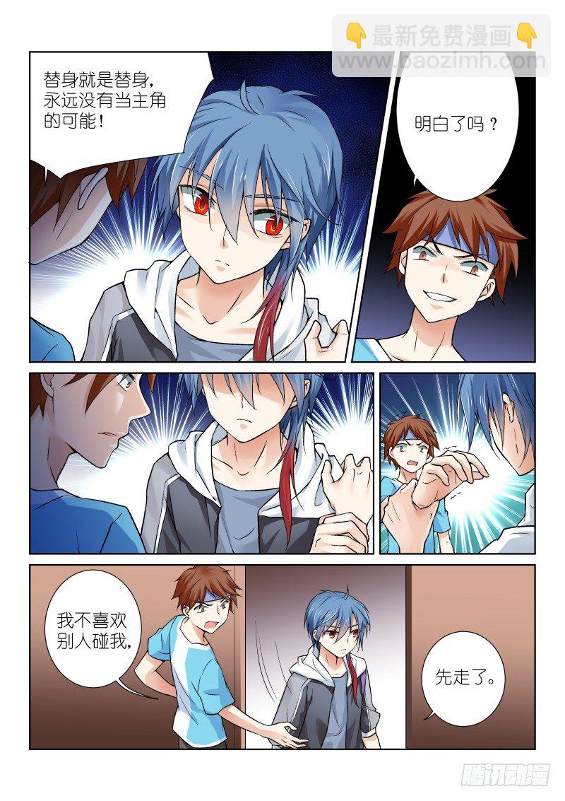 65-用餐-第65话