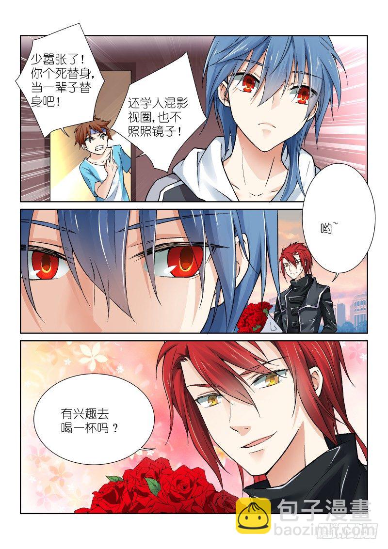 65-用餐-第65话