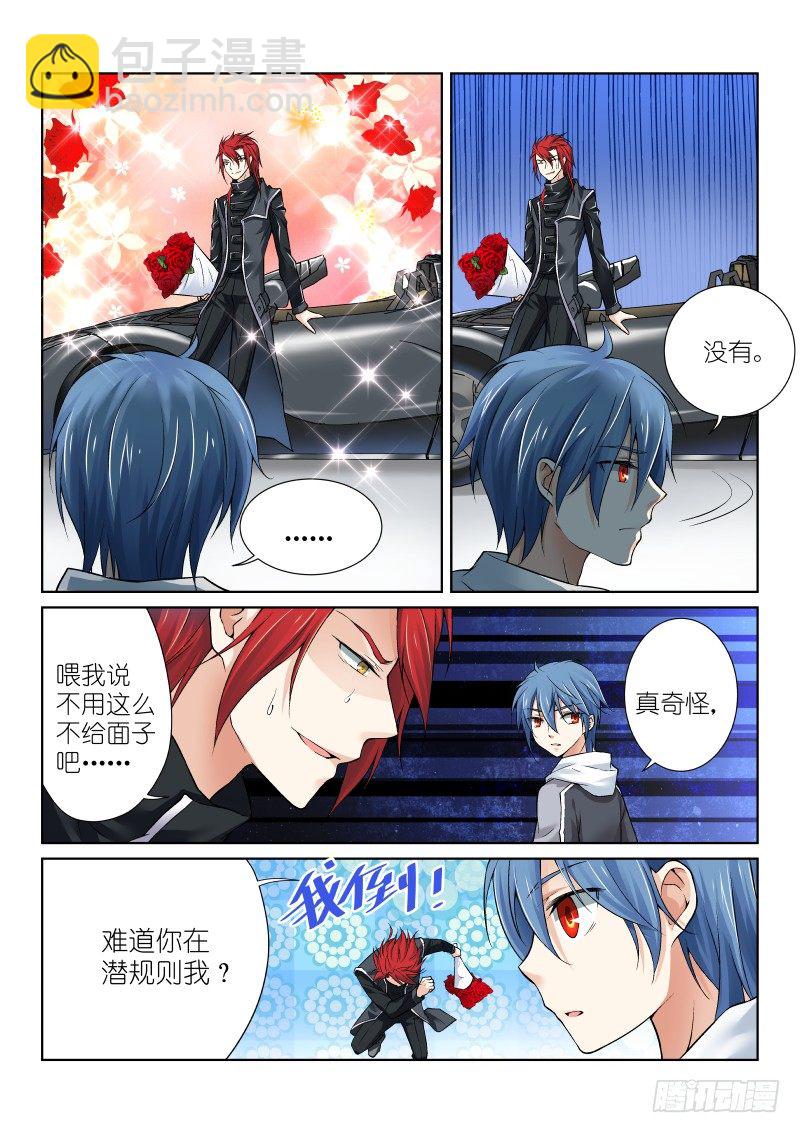 65-用餐-第65话