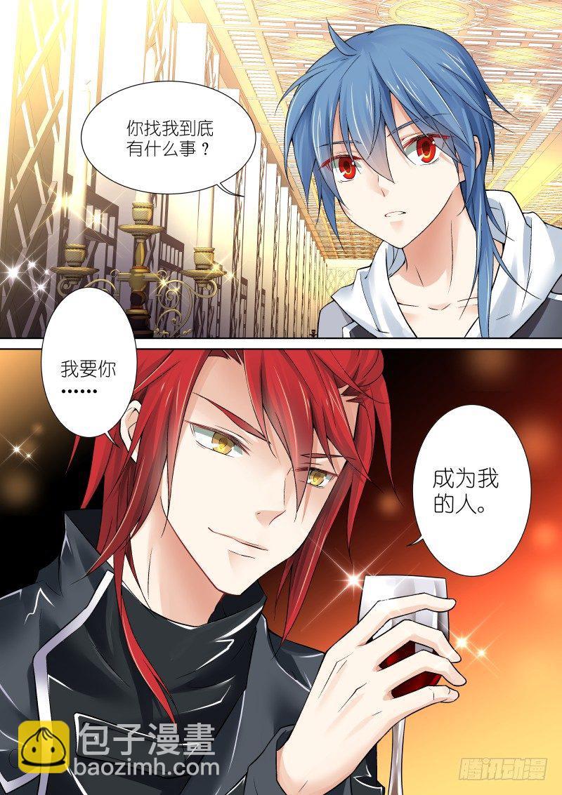 65-用餐-第65话