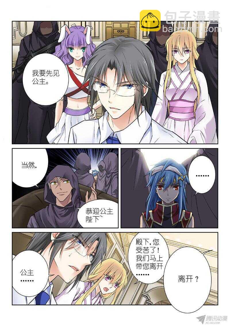 77-钻石-第77话