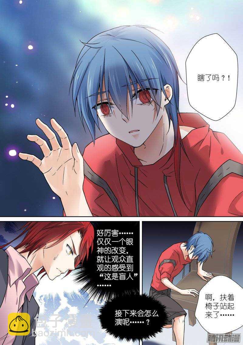 85-飚戏-第85话
