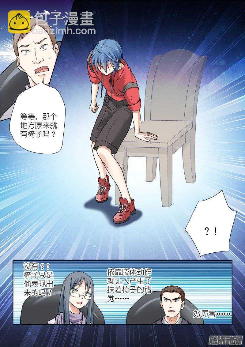 85-飚戏-第85话