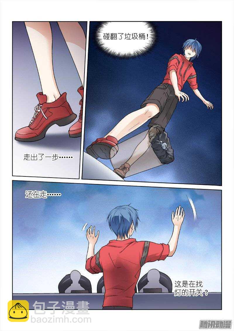 85-飚戏-第85话