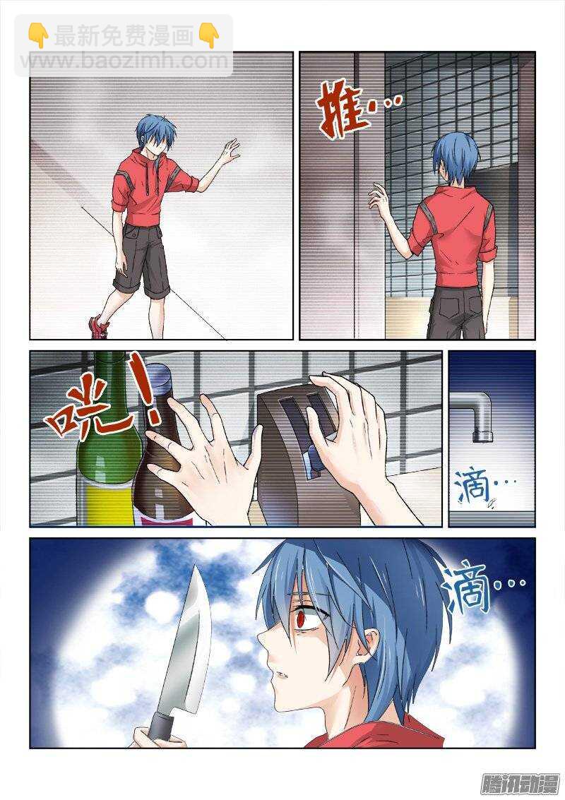 85-飚戏-第85话