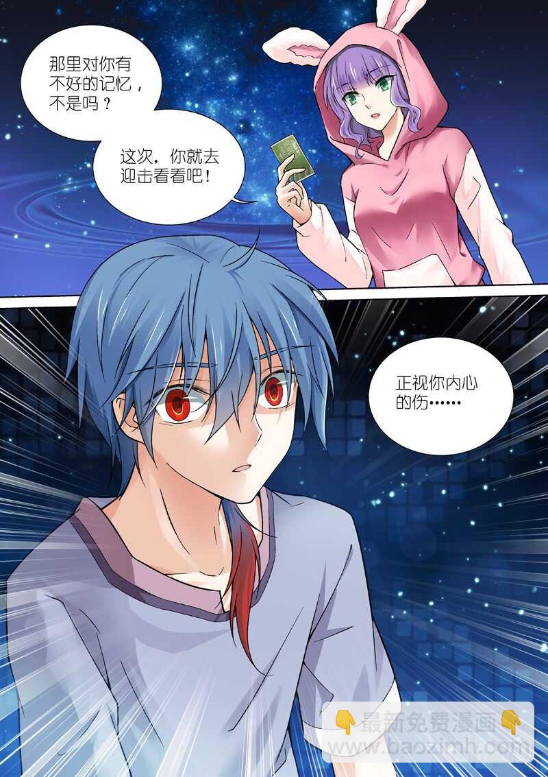 87-回家-第87话