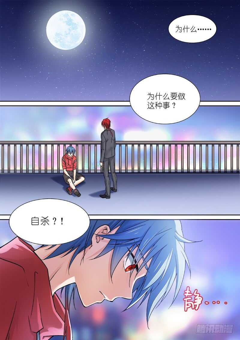 87-回家-第87话