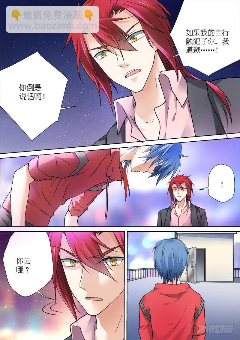 87-回家-第87话