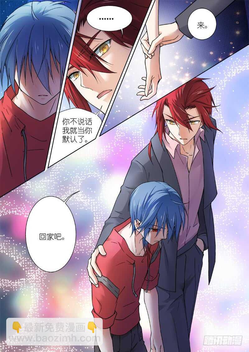 87-回家-第87话
