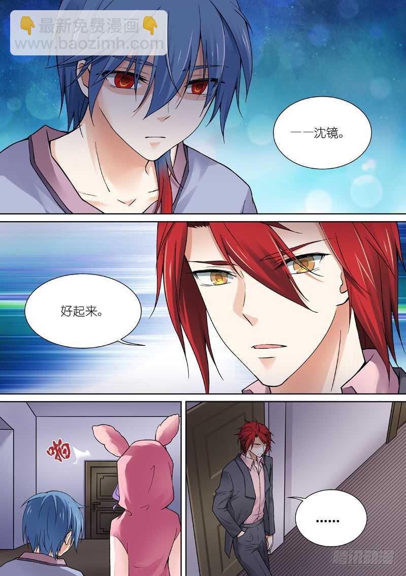 87-回家-第87话