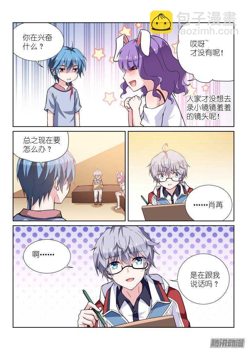 91-心意-第91话