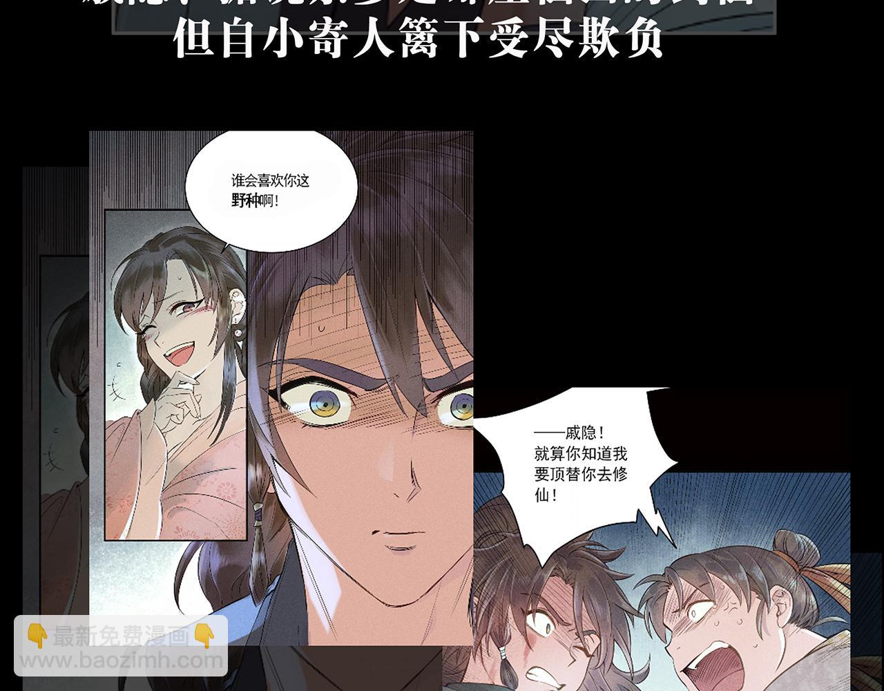 000 预告-第1话