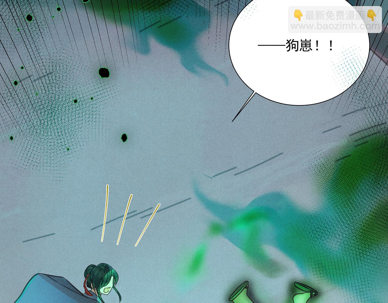 010 乌江往事03(1/3)-第13话