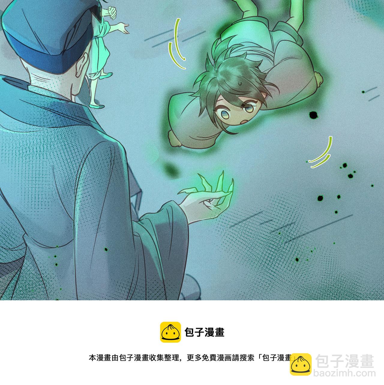 010 乌江往事03(1/3)-第13话