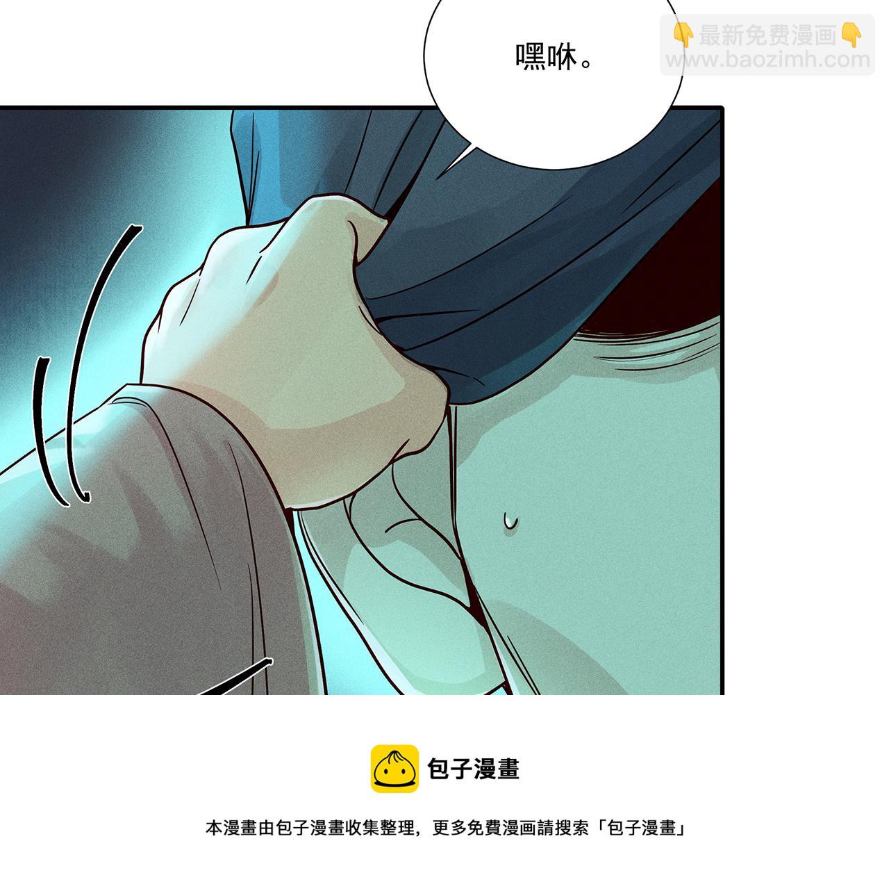 010 乌江往事03(1/3)-第13话
