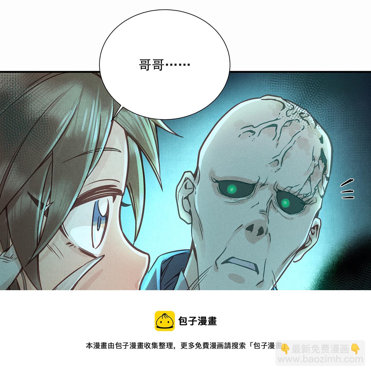 010 乌江往事03(1/3)-第13话