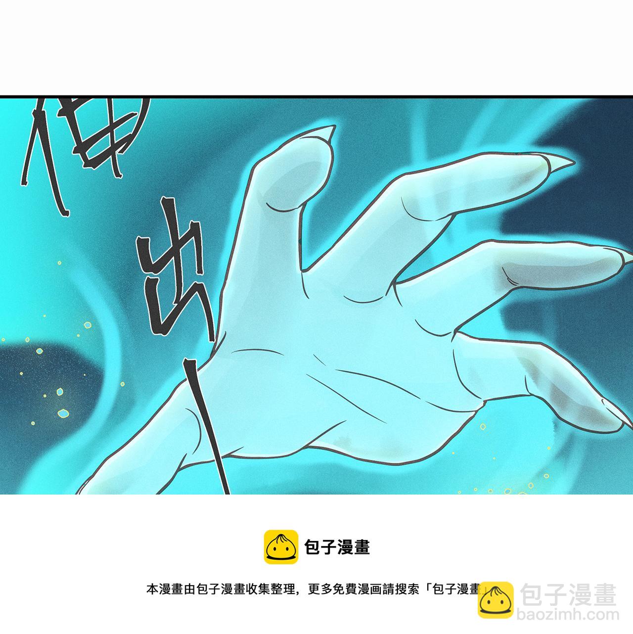010 乌江往事03(1/3)-第13话