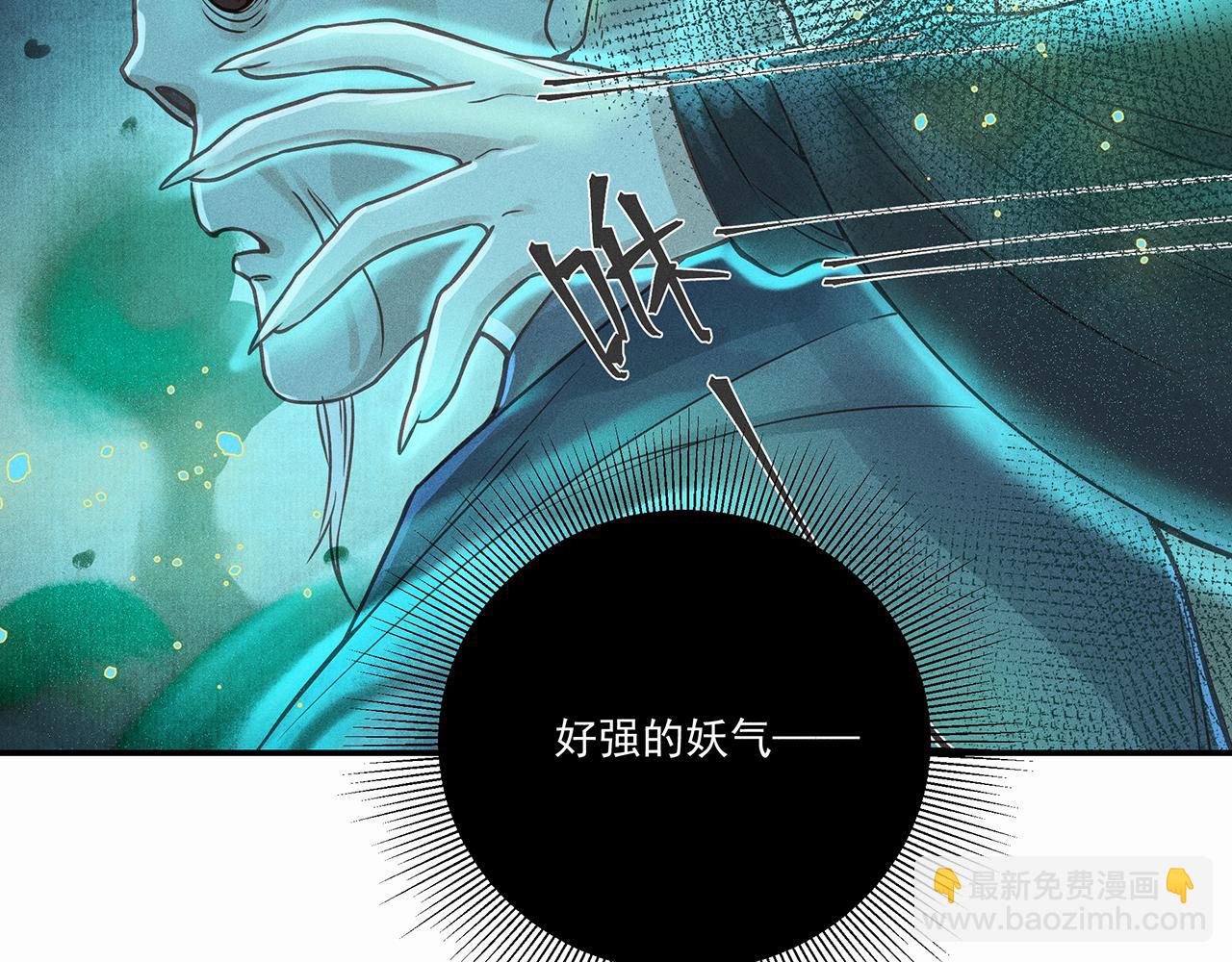 010 乌江往事03(1/3)-第13话