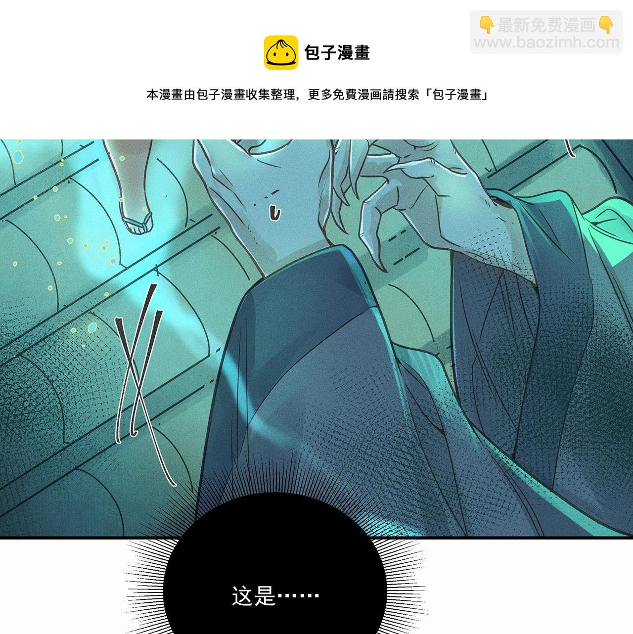 010 乌江往事03(1/3)-第13话