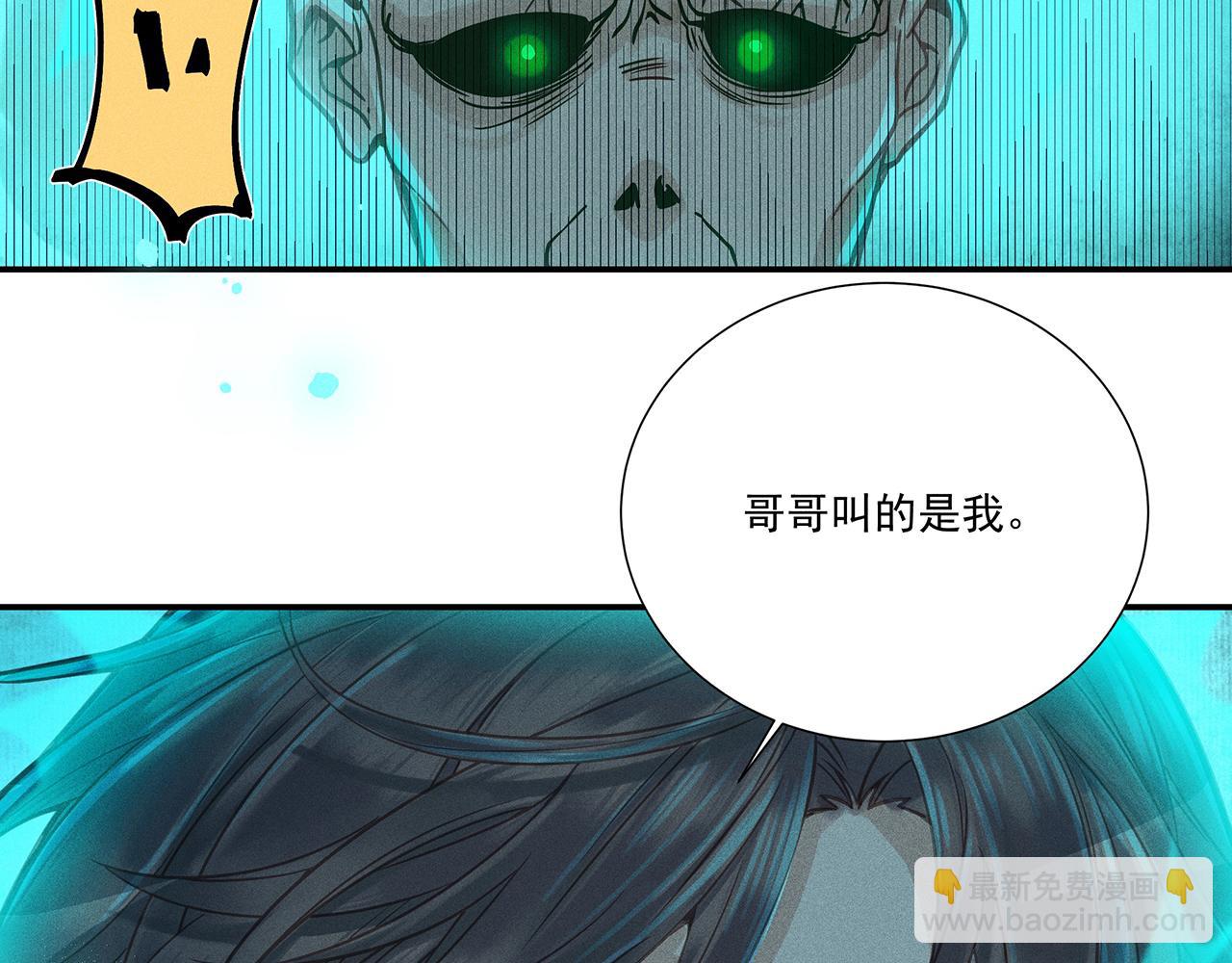 010 乌江往事03(1/3)-第13话